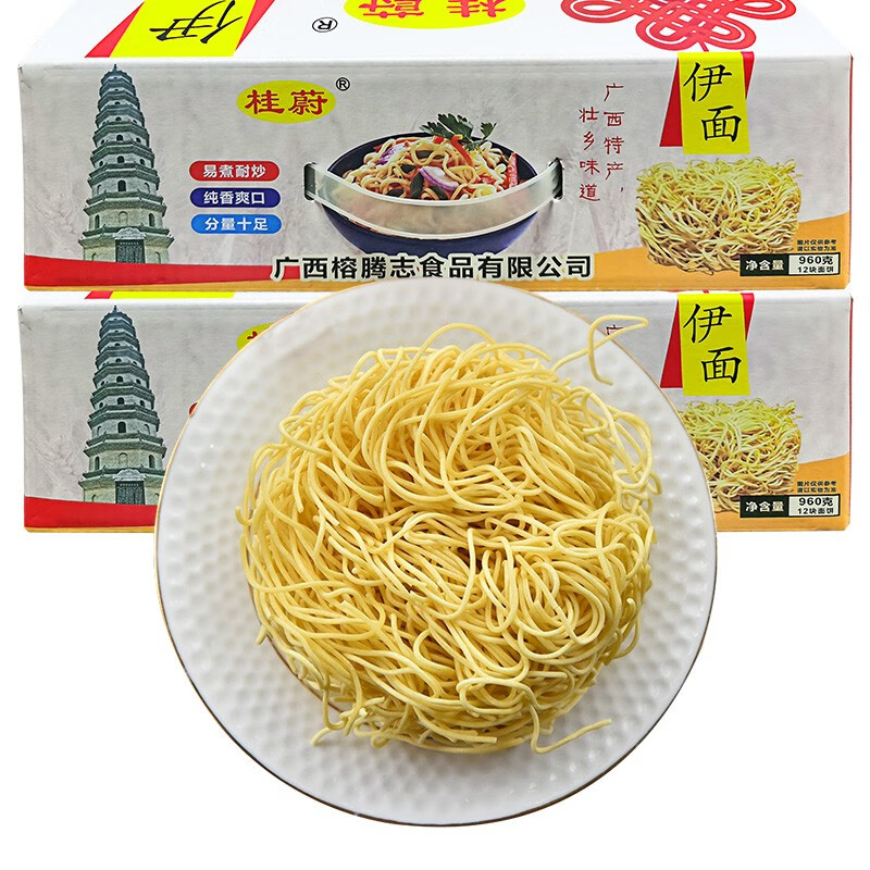 伊面广西老友粉伊面整箱 桂蔚伊面960g*2箱(24个面饼)南宁老友伊面粉