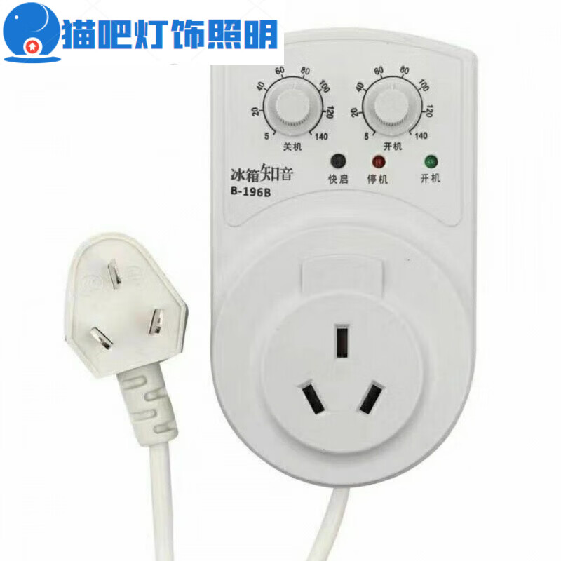 abdt适冰柜伴侣定时延时保护器开关电子冰箱温控器