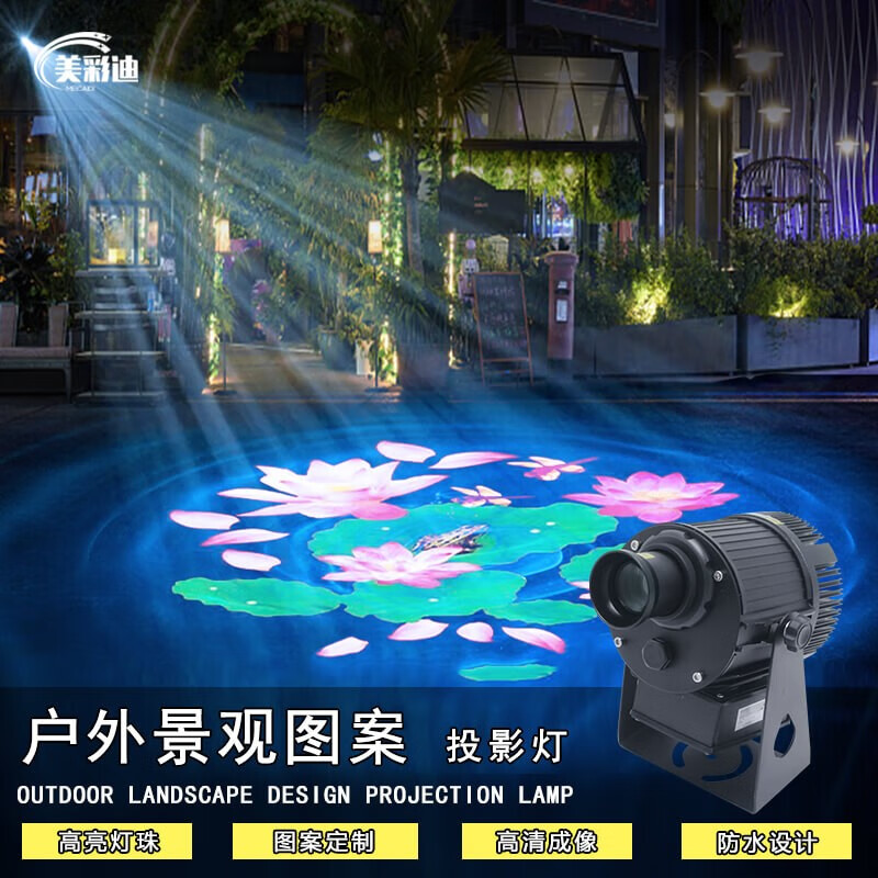 美彩迪 广告投影灯logo灯户外店铺门头ktv酒吧餐厅招牌图案文字定制