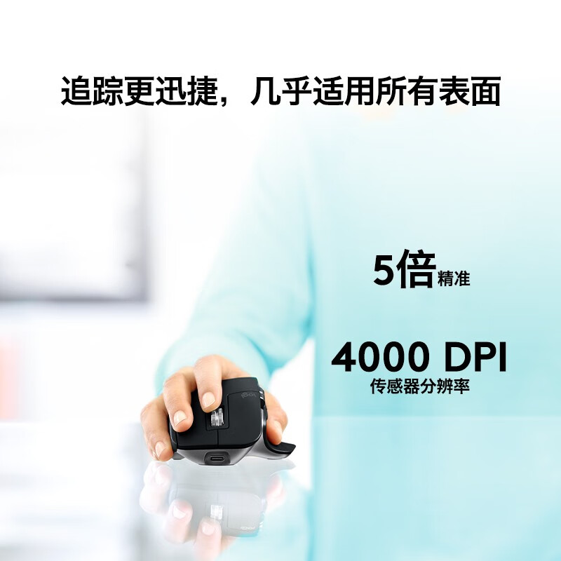 罗技（Logitech）适用于Mac的MX Master 3无线蓝牙优联双模跨计算机控制鼠标-深空灰