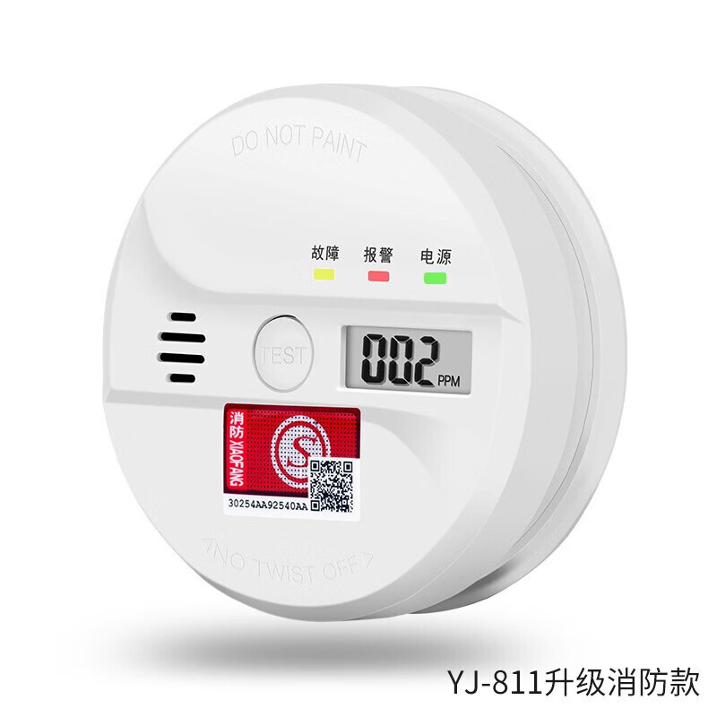立可安一氧化碳报警器煤炉烧炭警报器蜂窝煤烧炭报警器防CO中毒探测器 新国标一氧化碳报警器（经济款）