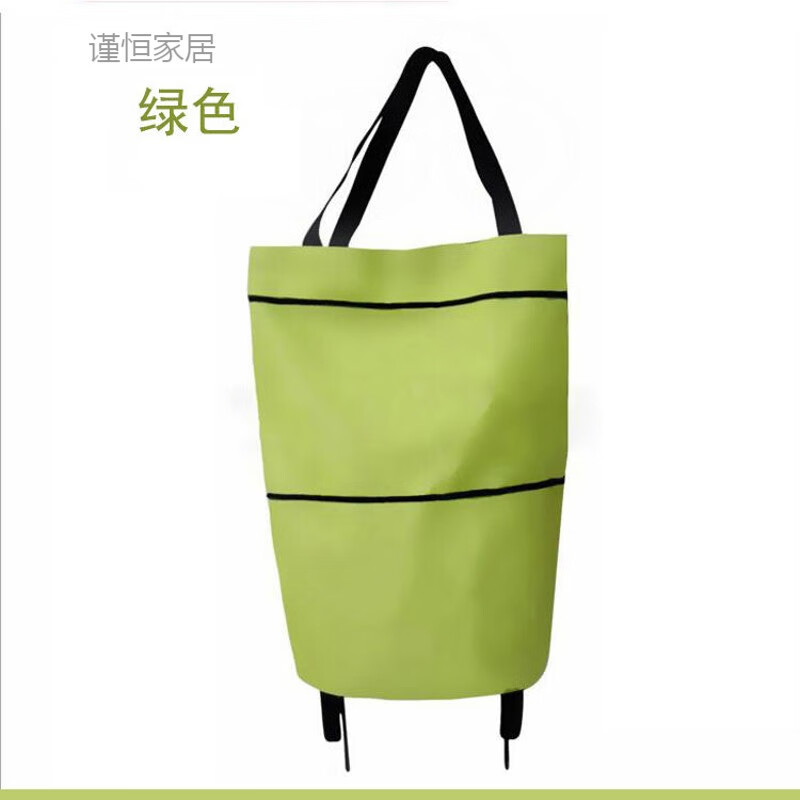 【4色可选择】多功能可折叠购物车手提购物袋便携式买菜车手拉车 绿色