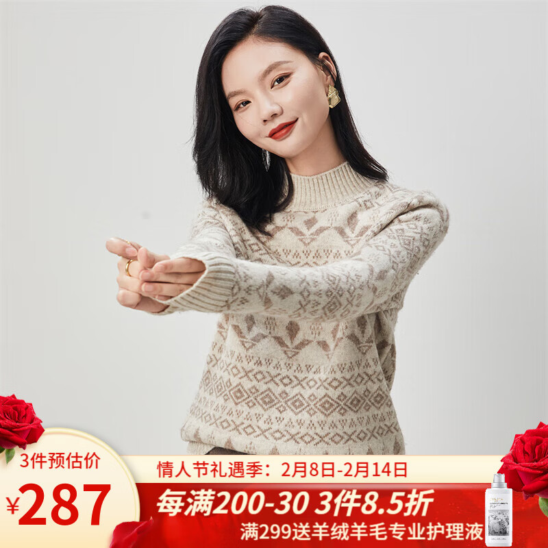 京东看毛衣最低价|毛衣价格走势图