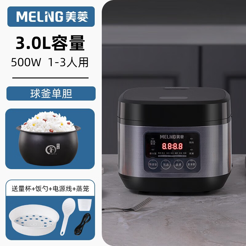 哪里可以查询电饭煲历史价格|电饭煲价格走势图