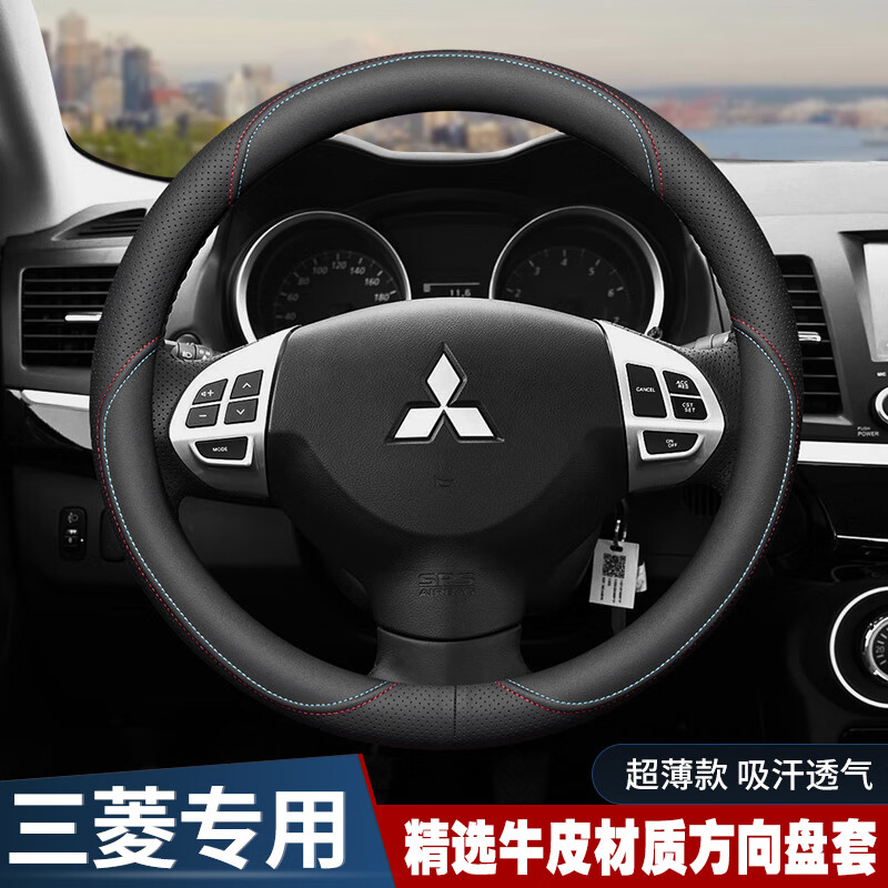 方向盘套历史低价查询|方向盘套价格走势