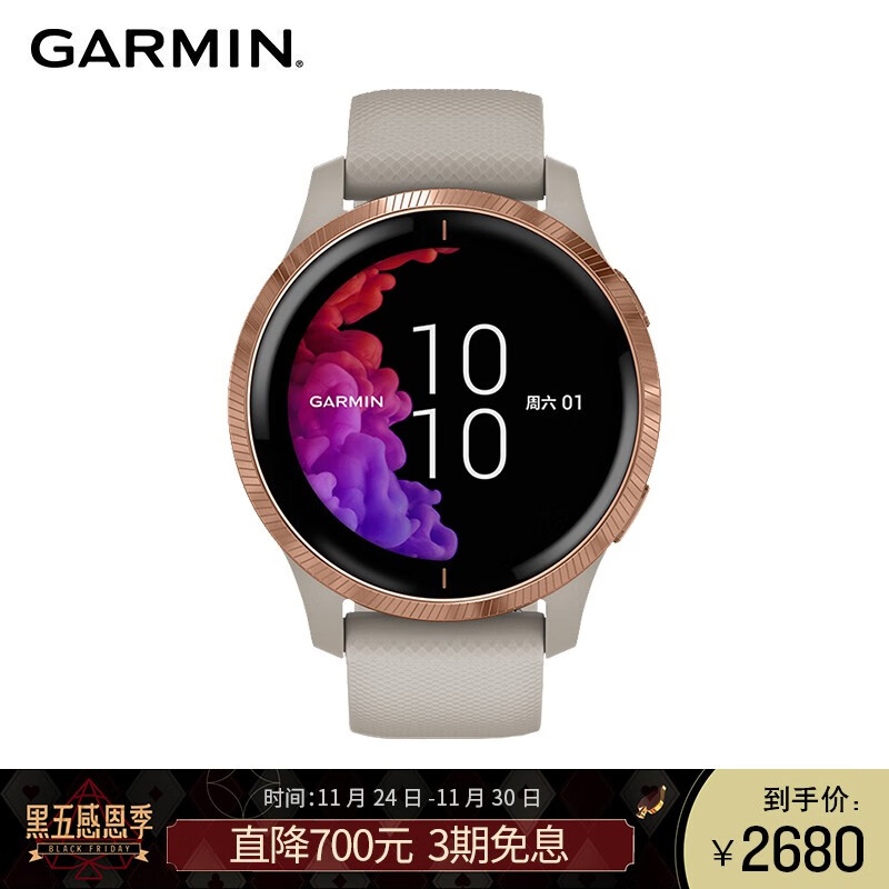 佳明 GarminVenu怎么样？我的感受，大家可以参考！caamdhasl