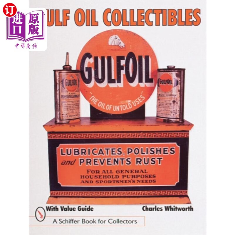 海外直订gulf oil collectibles 海湾石油收藏品
