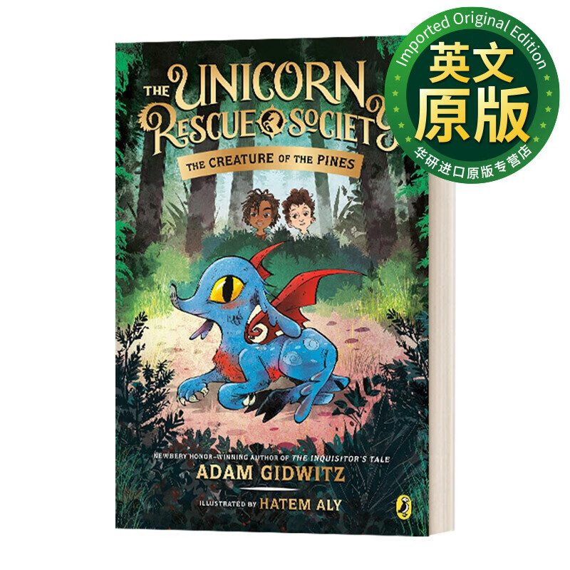 英文原版 the creature of the pines 独角兽救援协会系列1 松林生物
