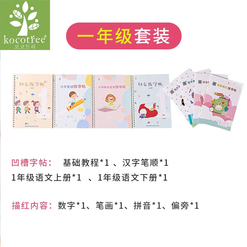 京东母婴玩具 2022-01-15 - 第13张 | 最新购物优惠券 京东母婴玩具 2022-01-15 - 第13张 | 最新购物优惠券
