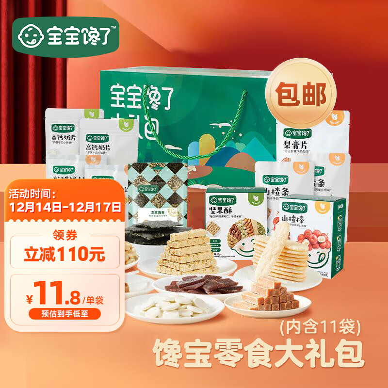 京东新品首发 2022-12-17 - 第9张 | 最新购物优惠券 京东新品首发 2022-12-17 - 第9张 | 最新购物优惠券