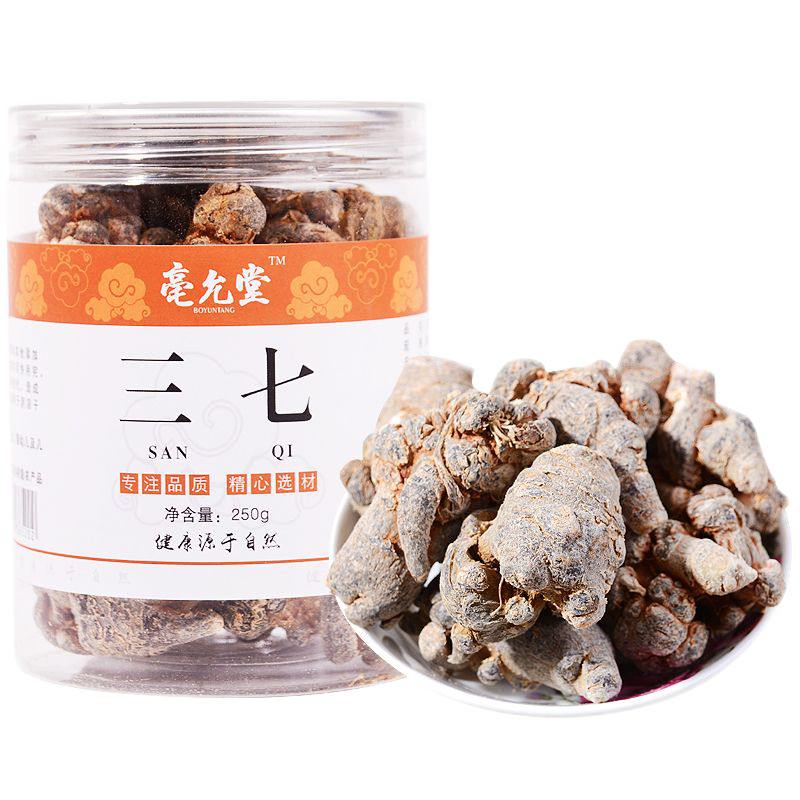 云南文山三七60头精选货田七头 一斤无剪口(65只内)