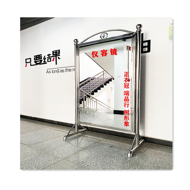潇赫定制军容镜仪容镜仪表镜风纪镜学校机关单位大厅全身落地整容镜
