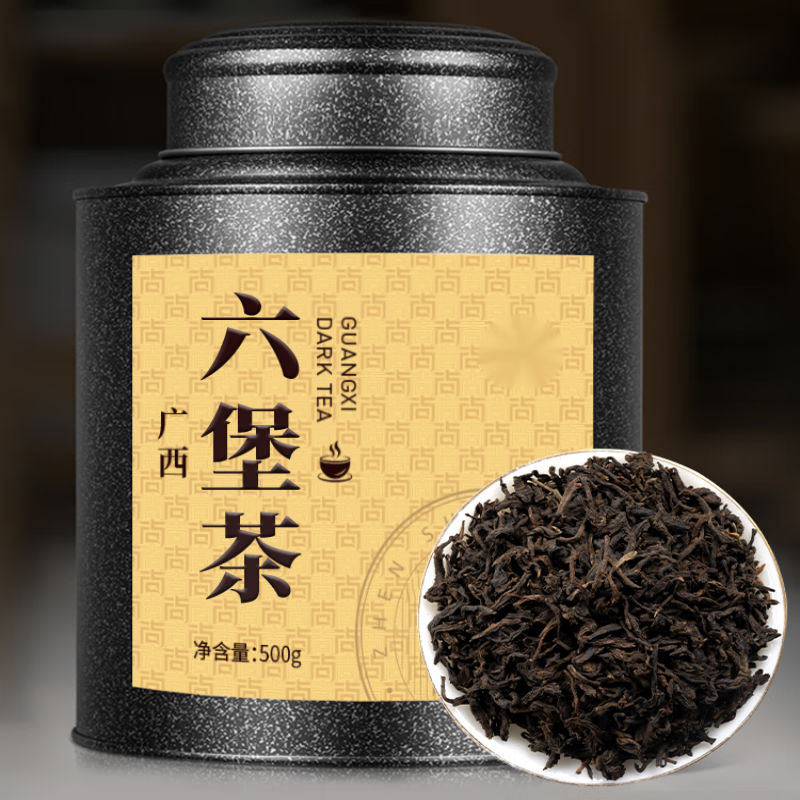 萃隐广西特产六堡黑茶正宗梧州特级黑茶叶礼盒装500g
