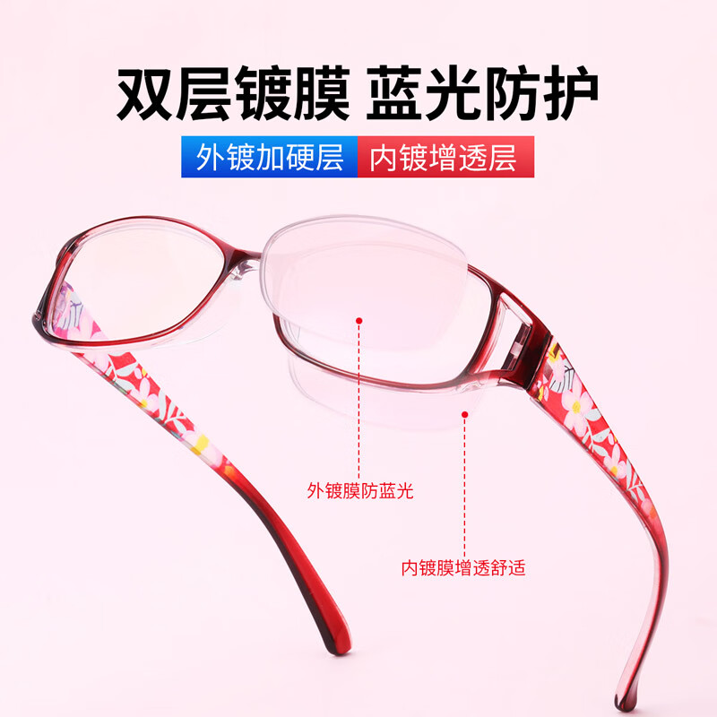 putian) 老花镜女时尚超轻tr优雅舒适 防蓝光高清老人老光老花眼镜