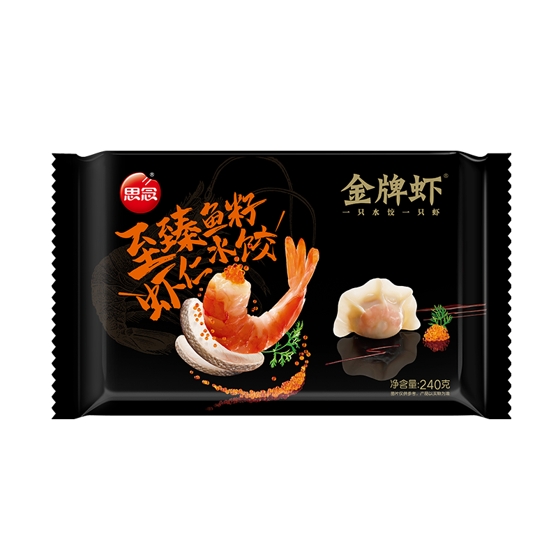 拍10件plus会员思念金牌虾至臻鱼籽虾仁水饺240g饺子冷冻速食早餐