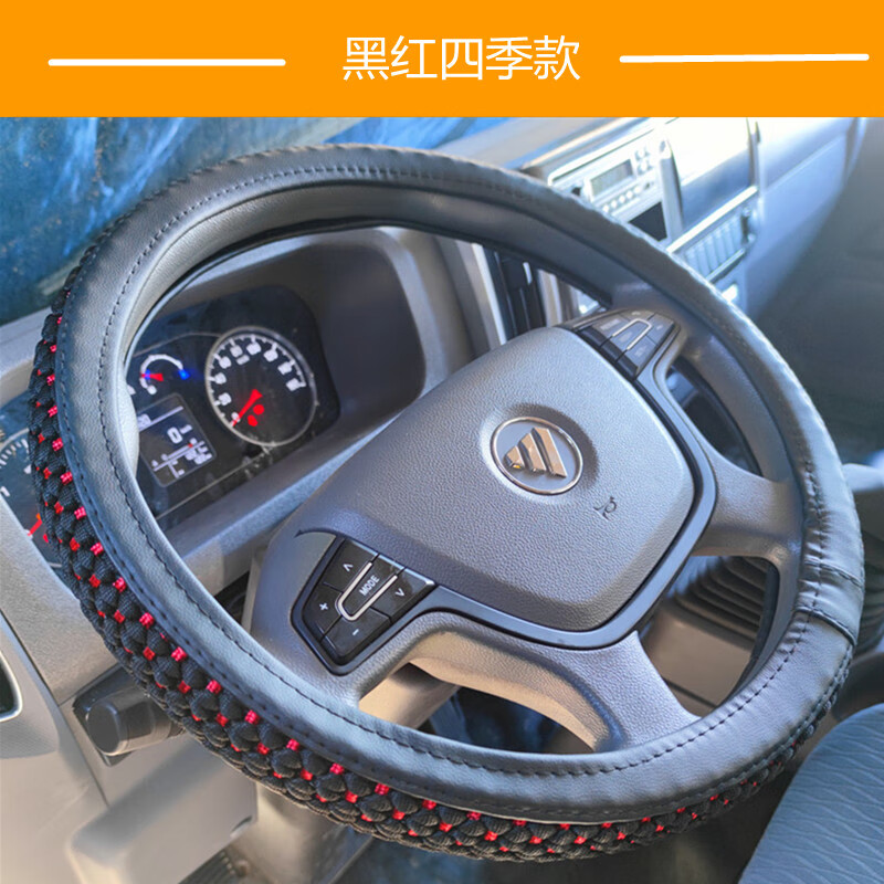 威仕得一汽解放虎vh大王驾到虎vn vr vm 领途 j6f j6l货车方向盘套四
