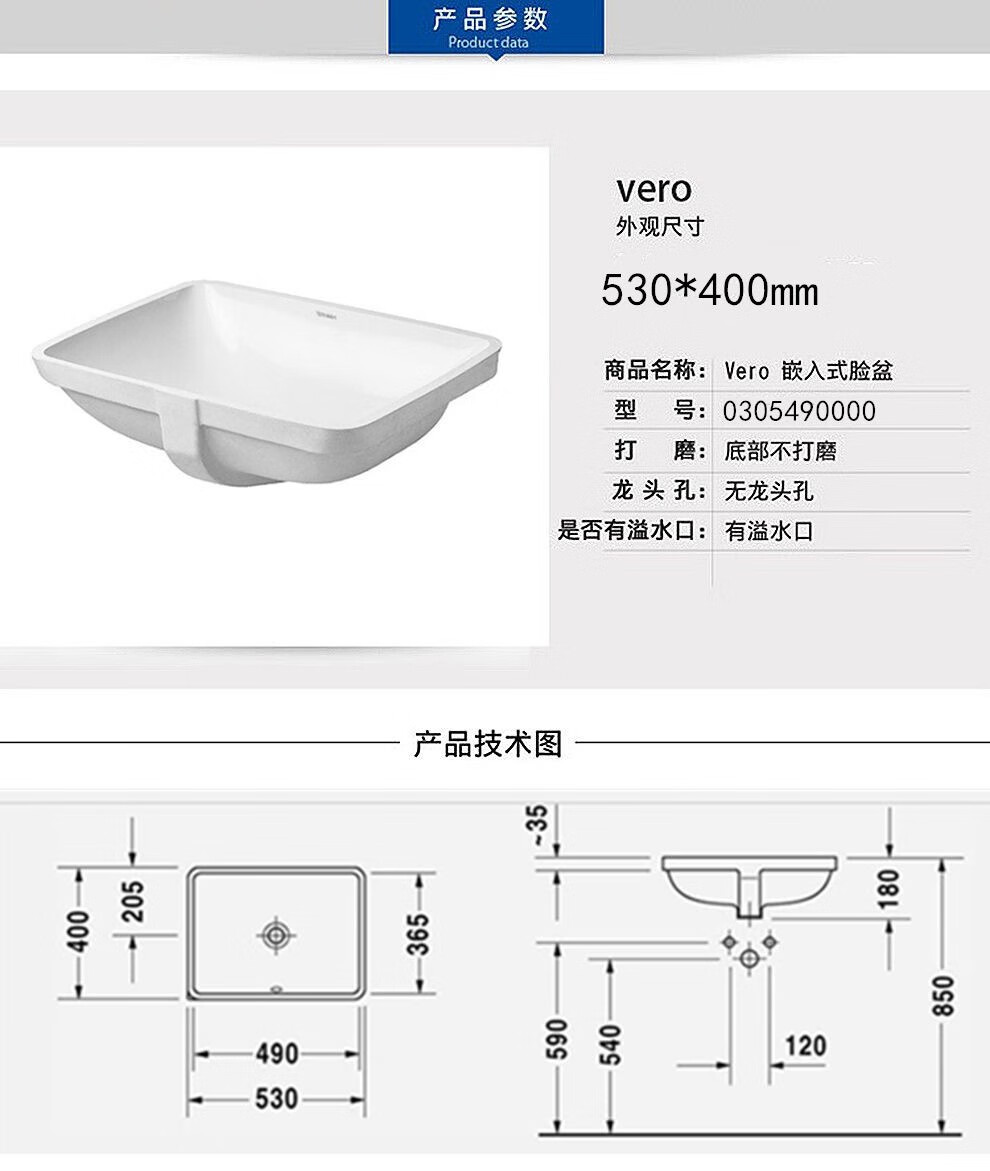 科勒京台下盆030549嵌入式台盆0330480卫生间易洁陶瓷盆洗手盆 红色