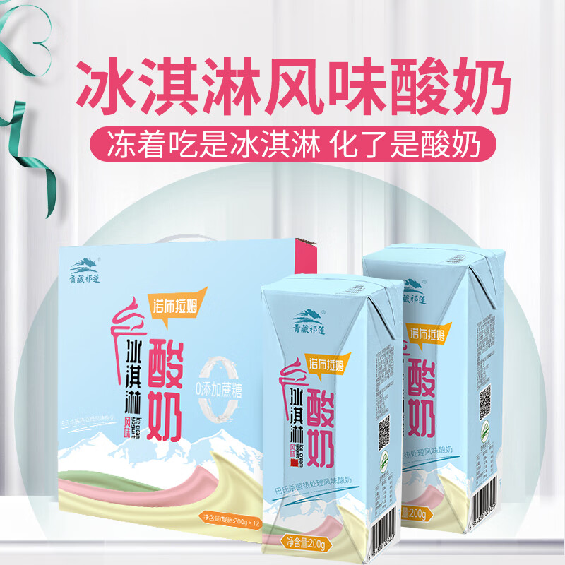 看牛奶乳品价格走势的软件|牛奶乳品价格走势