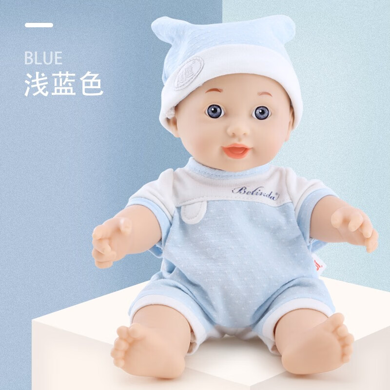 挺逗 萌宝智能娃娃会说话的洋娃娃仿真婴儿儿童玩具软胶安抚吃奶动嘴