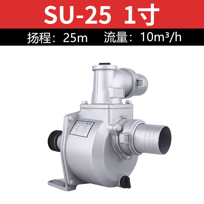 自吸农用浇菜水泵高压吸水柴油机抽水泵高扬程大流量园林灌溉拖泵 1寸