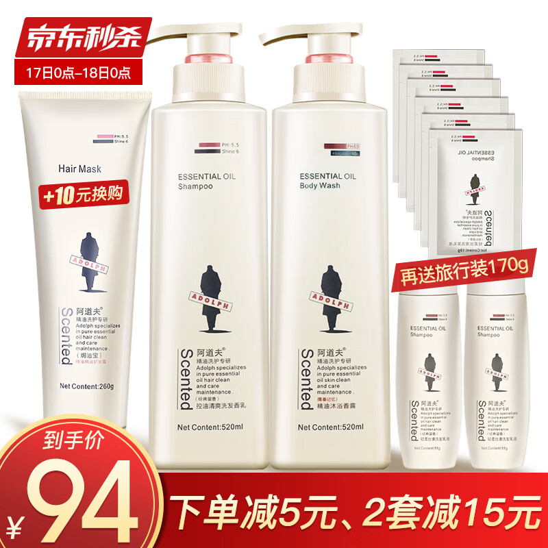 京东秒杀商品 2020-07-17 - 第2张 | 最新购物优惠券 京东秒杀商品 2020-07-17 - 第2张 | 最新购物优惠券