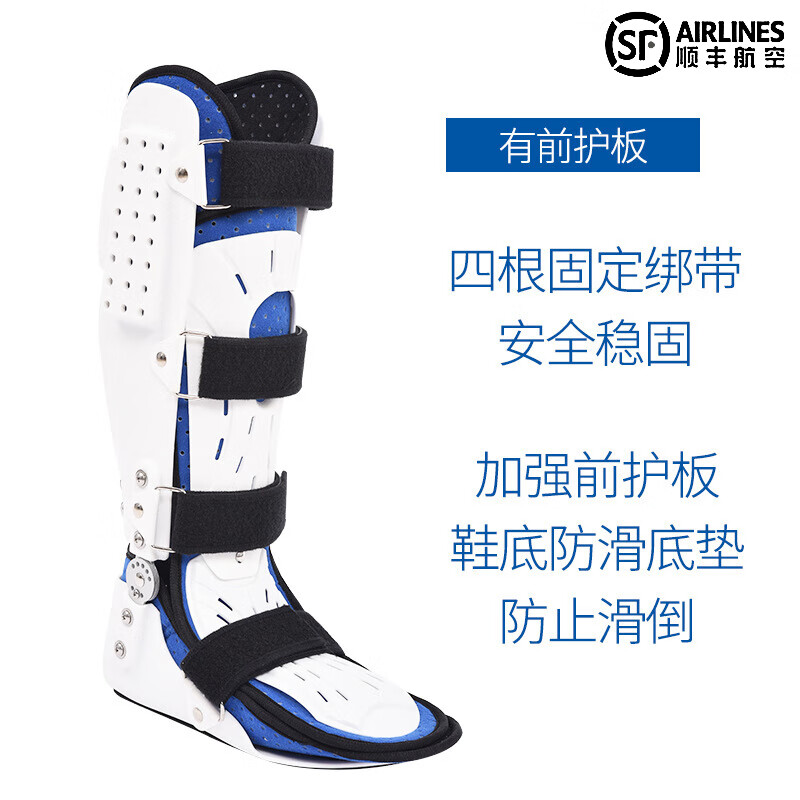 五五开 角度可调踝关节固定支具支架小腿脚踝脚扭伤护具足托脚托 带护板左 M