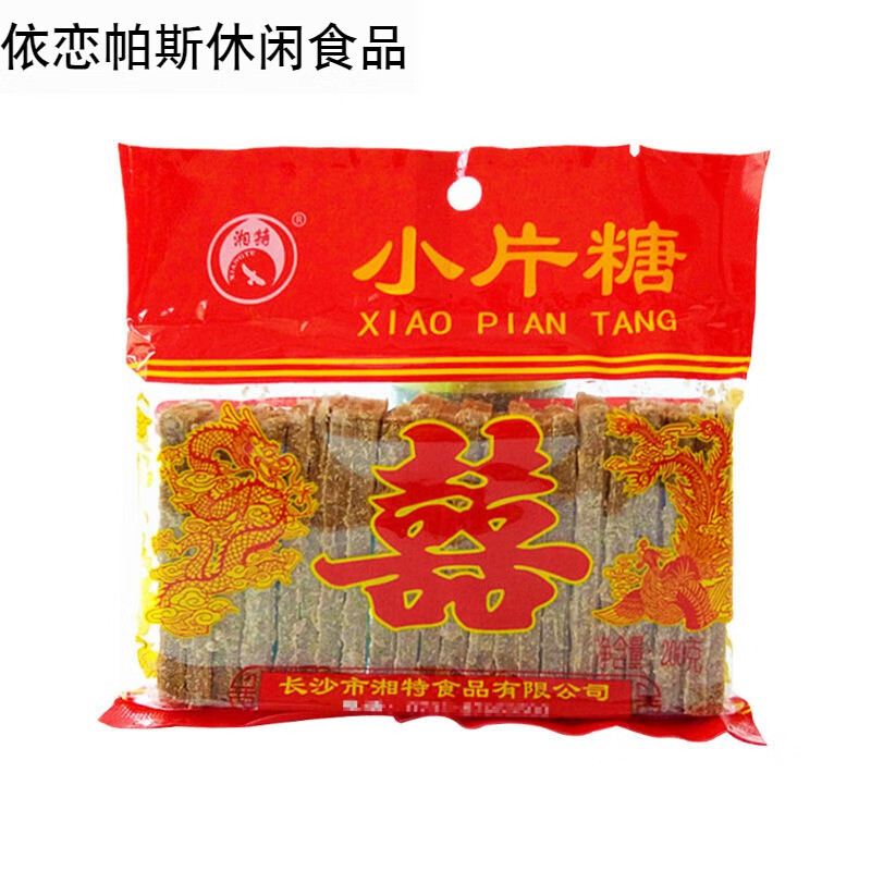 老红片糖湖南特产黄糖块甘蔗冰片糖月子产妇红糖散装零食 传统小片糖