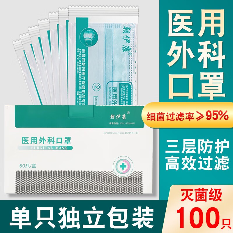 口罩价格波动原因与如何选择高效口罩品牌?