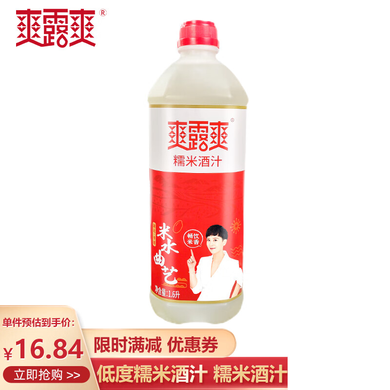 在京东怎么查养生酒历史价格|养生酒价格走势图