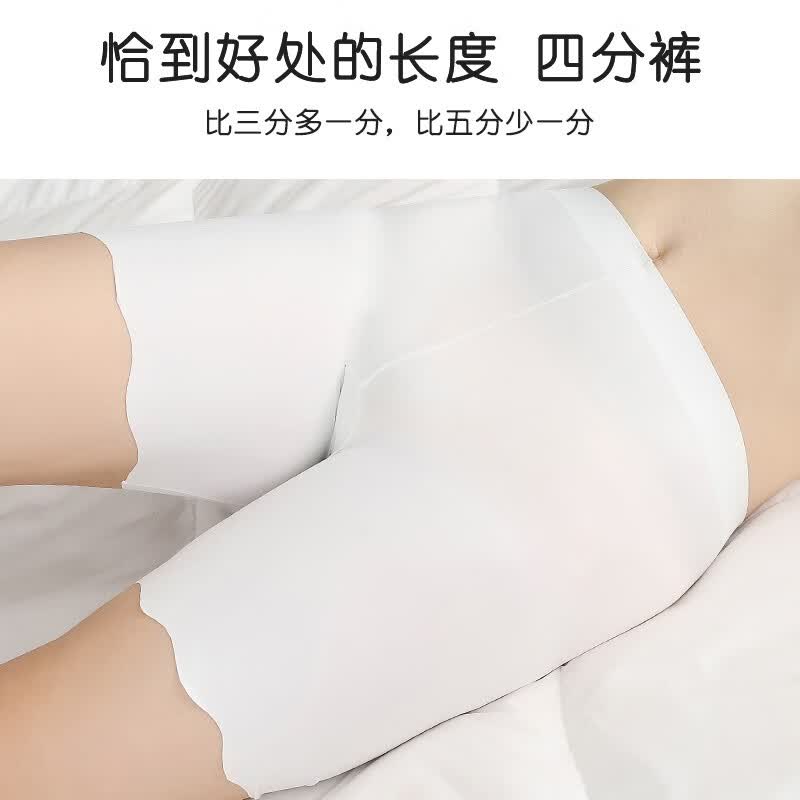 华婷露(Huatinglu) 防走光安全裤女士无痕高腰薄款不卷边性感纯色保险裤荷叶打底裤 两条装-黑色+肤色 L(建议100斤以内)
