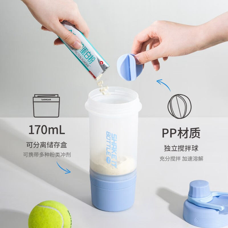 乐扣乐扣(LOCK&LOCK)摇摇杯580mL+170mL储存盒塑料杯运动健身水杯 黑色