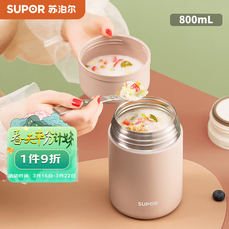 到手揭秘苏泊尔饭盒/提锅保温饭盒用后真实反馈，分享一周心得分享