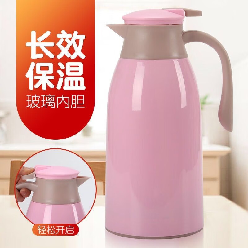 家用保温壶大容量玻璃内胆热水瓶开水瓶暖壶茶瓶 【粉色】 1.0L【小】