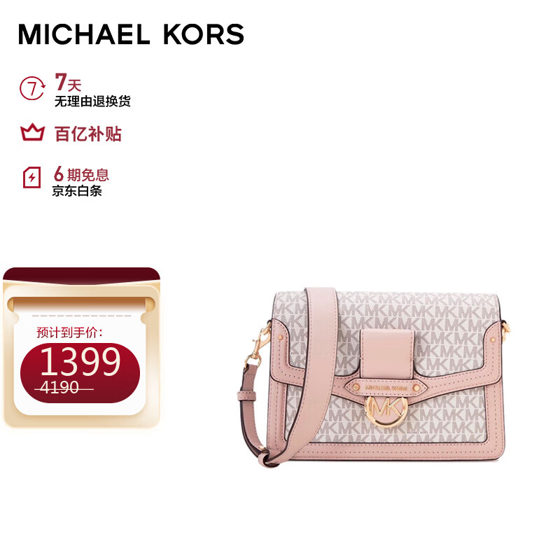 如何查看箱包的历史价格|箱包价格历史