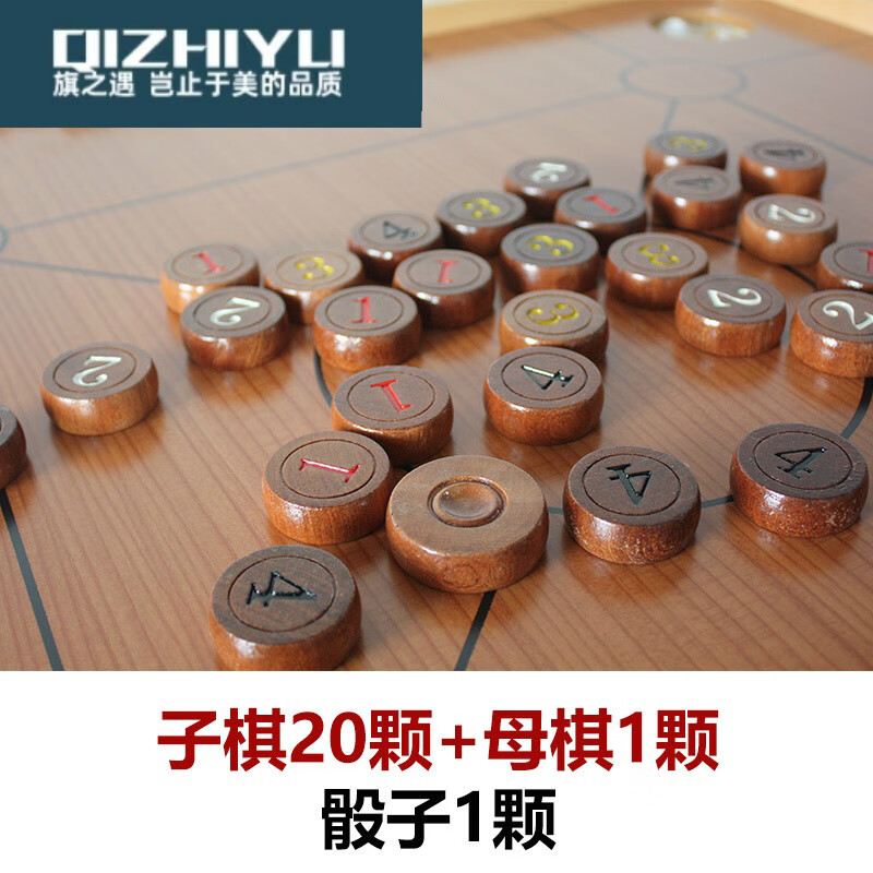 折叠实木康乐球台克朗棋桌康乐棋球盘康乐球桌台家用四根杆子sn2707