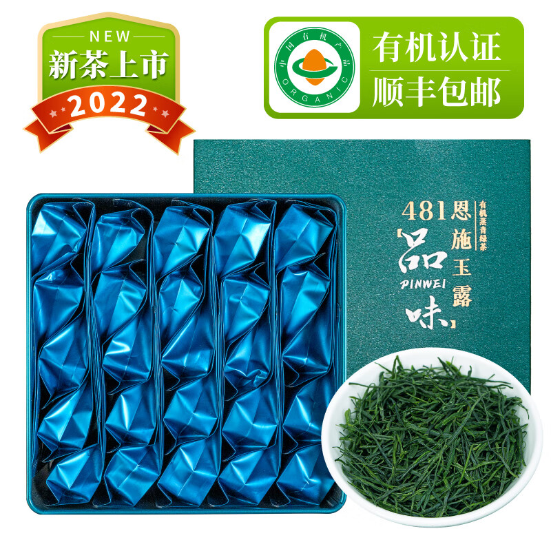 茅岩莓茶十大品牌排行榜