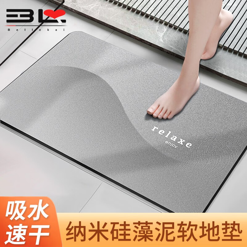 如何看浴室用品商品历史价格|浴室用品价格走势图