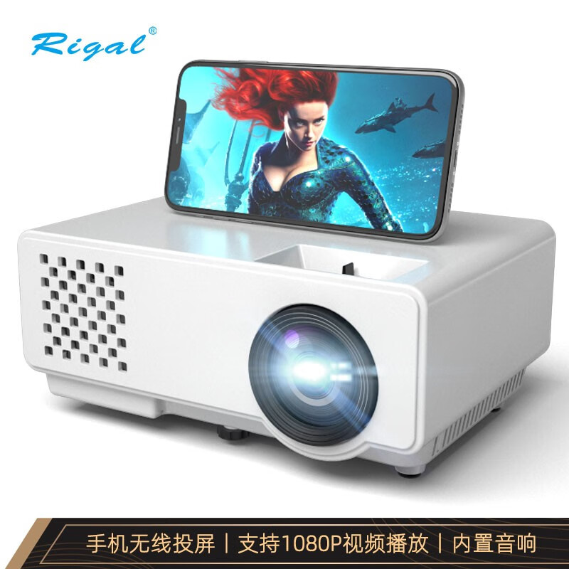 瑞格尔(Rigal)RD-810 手机投影仪家用 全高清微型投影机(兼容1080P全高清 手机无线同屏 内置音响)