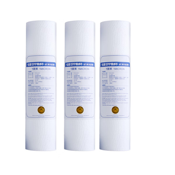 适用于美菱净水器滤芯ml-ro-75g反渗透纯水机5级10寸通用前三级滤芯