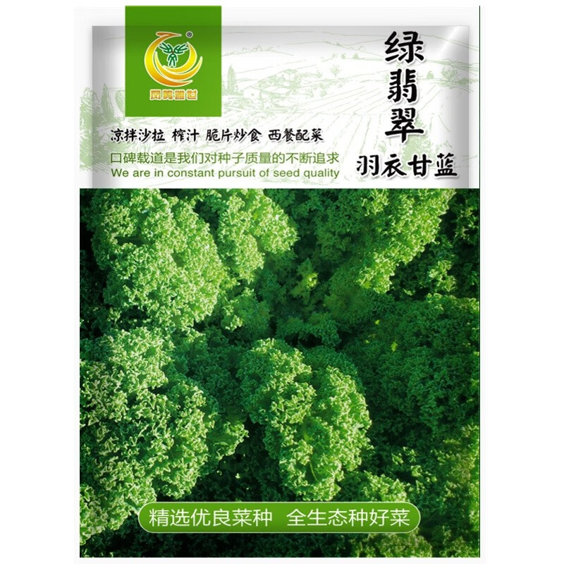 看蔬菜类价格涨跌软件|蔬菜类价格走势