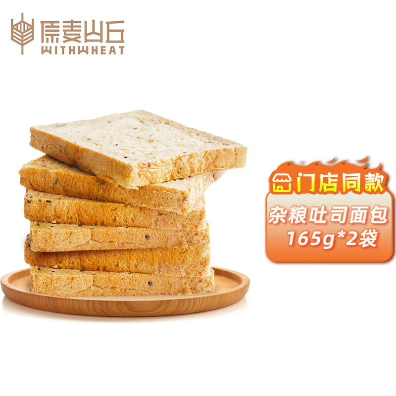 查其他西点历史低价|其他西点价格比较