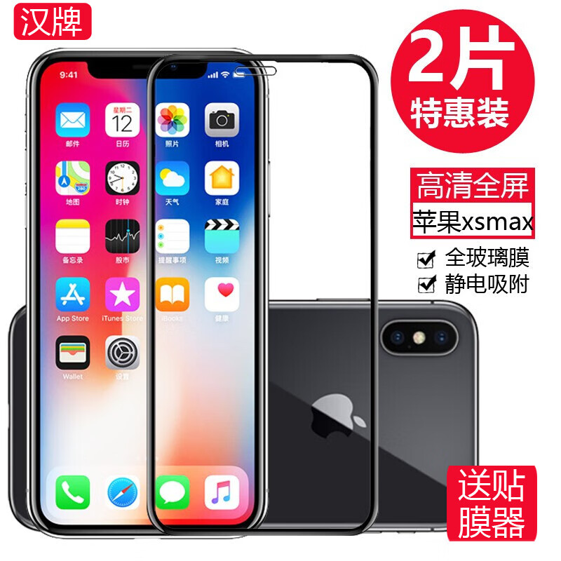 京东双11狂欢返场:手机配件爆款直降20元、4合1扩展坞58.9元
