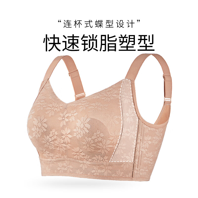 千奈美大胸显小内衣女薄款无痕防凸全罩杯收副乳防下垂文胸 柔雾粉 M (75BCD/70E)