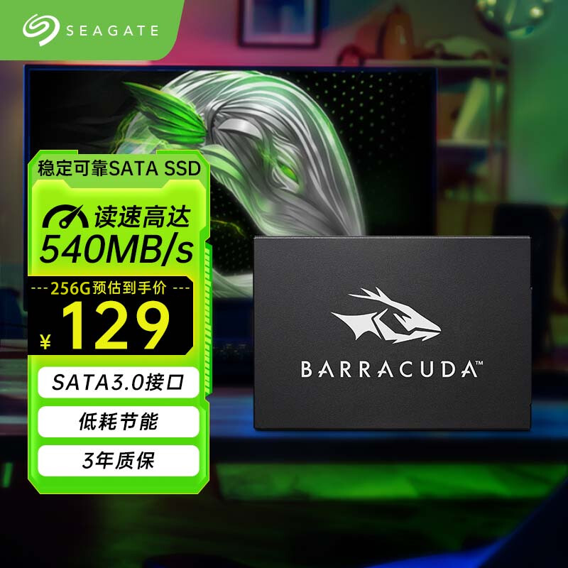 希捷(Seagate)  酷鱼固态硬盘SSD 台式机笔记本硬盘 2.5英寸 SATA3.0接口一体机 酷鱼SSD固态硬盘 512GB