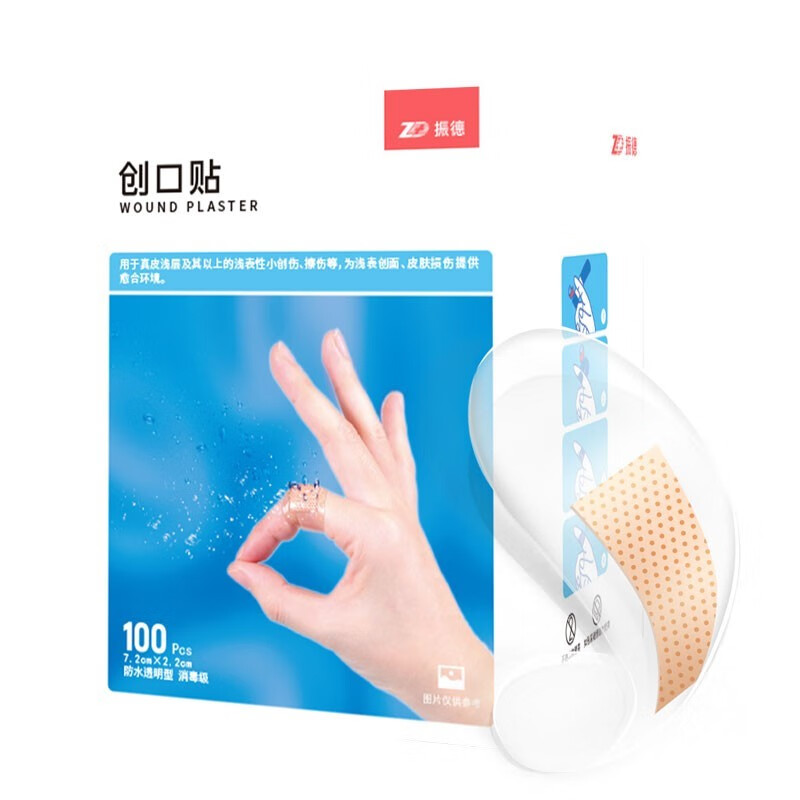 振德成为消费者首选的PU创可贴品牌