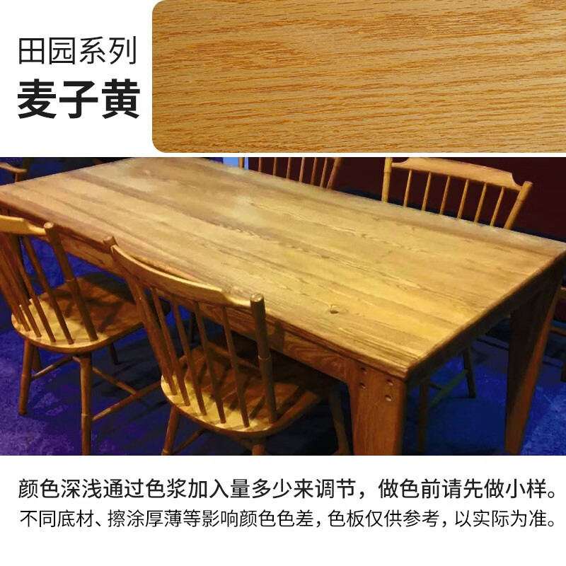 切瑞西 高硬质木蜡油实木透明色木器清漆清油木纹漆油漆木门家具漆