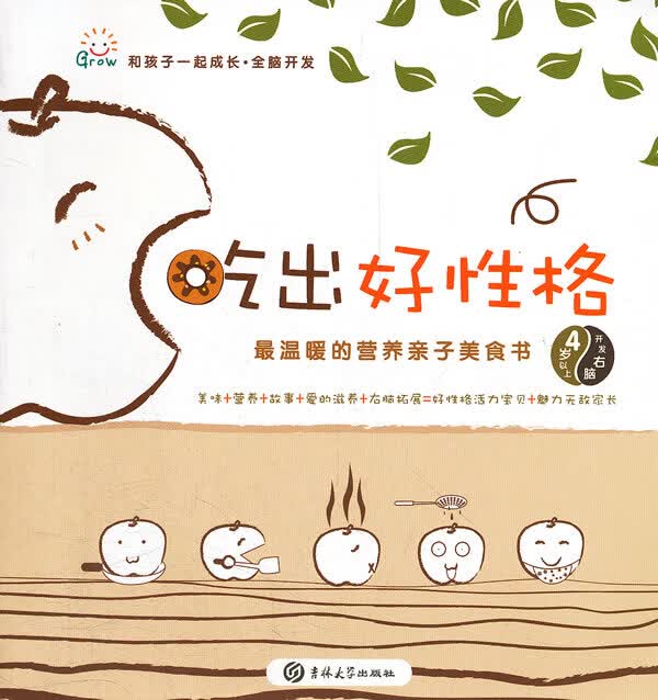 小星海系列丛书