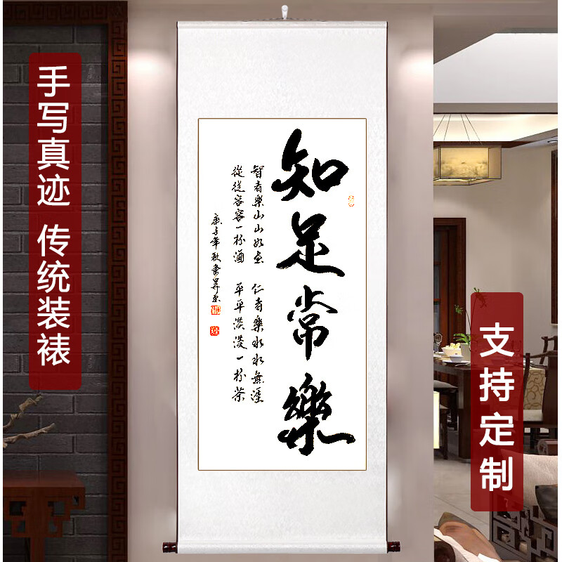 �����ֻ��ֻ��һ������漣��д�鷨���ư칫���ϰ�һ�����װ�λ�������� ֪�㳣�� ����200*80CM