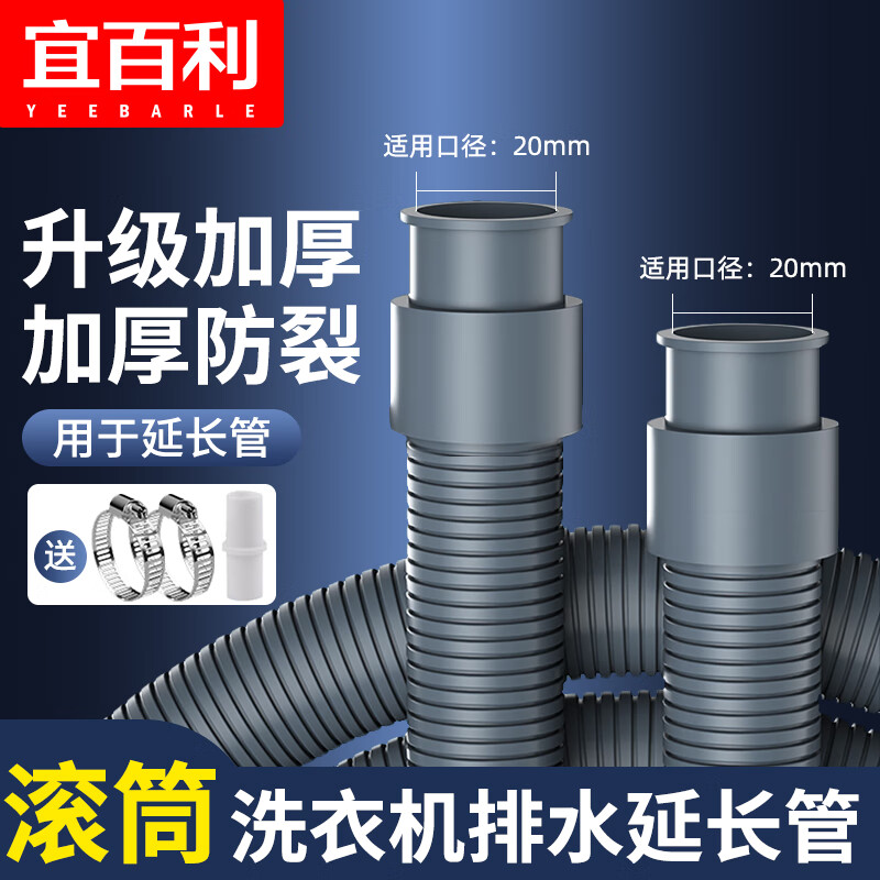 洗衣机配件商品历史价格查询网|洗衣机配件价格走势图