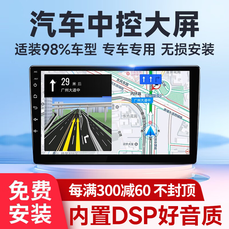 车机导航历史价格查询软件|车机导航价格走势